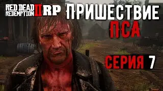 Его никто не мог найти на сервере RDR2 RP - Wild Country RP - RedM.