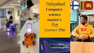 ෆින්ලන්තයේ Computer Science මාස්ටර්ස් ඩිග්රී එකේ අන්තර්ගත විෂයන් ගැන | Finland Computer Science Msc