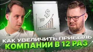 Отдел продаж. Как создать успешный Бизнес в Польше