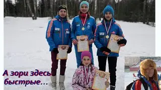 ЛЫЖНЫЕ ГОНКИ В ЯРЦЕВО