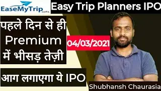 Easy Trip Planners IPO Grey Market Premium 04/03/2021 | Easy Trip Planner IPO Latest Update  | IPO