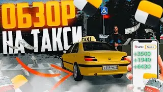 РАБОТА ДЛЯ ДУШИ  В МТА ПРОВИНЦИЯ 