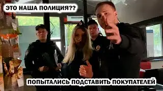 СОТРУДНИКИ МАГАЗИНА ПЫТАЮТСЯ ПОДСТАВИТЬ ПОКУПАТЕЛЕЙ / ПАРАШНИК СБЕЖАЛ ОТ ПОЛИЦИИ, 2Ч