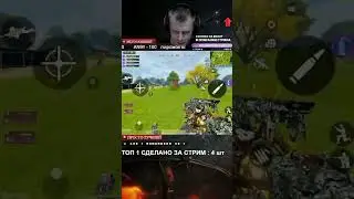 Игра : “CALL OF DUTY MOBILE” 