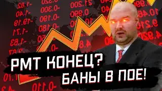 НОВОСТИ РМТ ВЫПУСК №1 ПОЕ | АЛЬБИОН | ВОВ
