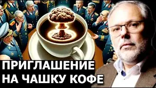 Каким будет наш ультиматум западному глобальному проекту? Михаил Хазин