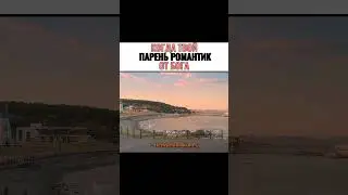 Не переживай о тех кто смотрит, переживай тех который несёт🤣
