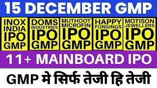 DOMS IPO GMP | INOX INDIA IPO GMP | MOTISONS JEWELLERS IPO GMP | HAPPY FORGINGS IPO GMP | AZAD IPO 🔥