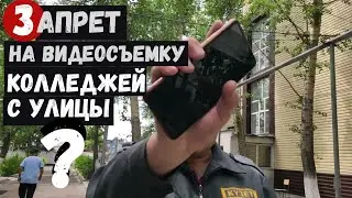 Запрет на видеосъемку зданий колледжей в Караганде Старый ПТУ 19