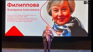 Мастер-класс 