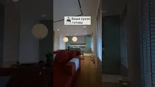 Как девушки радуются кухне, которую ждали 3 месяца? 
