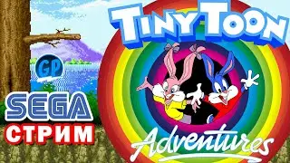 Tiny Toon Adventures (На 100%) (Sega) ► Сега Игры Стрим