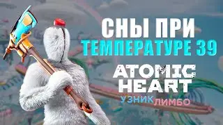 Обзор DLC 