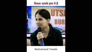 फैसला आपके हाथ मे है ।#jayakishori #jayakishoriji #bhakti #shortsvideo #short #viralvideo #viral