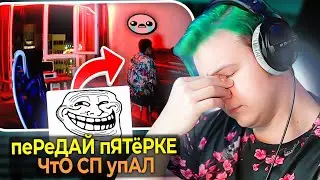 Самые Тупые Пользователи Чатом Пятёрки 🤬