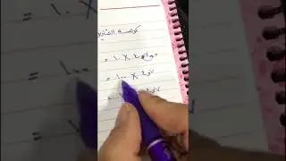 استكشاف انماط الاعداد العشريه للصف الخامس