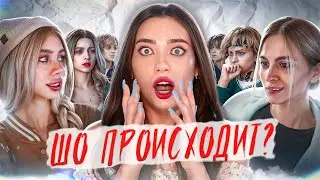 ☄️ 🌚 БЕЗУМНАЯ МУЛЬТИВСЕЛЕННАЯ ЛИИ СТЭФФИ – 