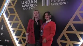 14 декабря прошла церемония награждения первой региональной премии Urban Awards Уфа