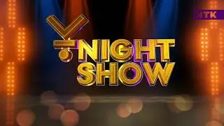 ҰNightShow - НТК арнасында тың жоба!