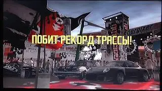 Need for Speed. Pro Street - PS3. Король Скорости Нейт Денвер