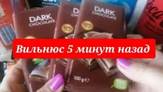 [Жизнь в Литве] Какие сейчас я купила продукты со скидкой на чек - 0,50 евро