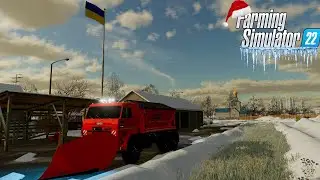 ПРИШЛА ЗИМА! ЧИСТИМ СНЕГ В УКРАИНСКОМ КОЛХОЗЕ! FARMING SIMULATOR 22