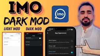 How To Enable Dark Mod on IMO (Android iPhone) I IMO Dark Mod Kaise Kare #imodarkmod I Taha Tech