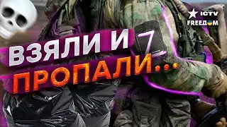 Заключенные из ШТОРМ-Z начали ДОГАДЫВАТЬСЯ… Путин обманул ВОЕННЫХ