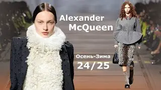 Alexander McQueen Мода Осень Зима 2024/2025 в Париже | Стильная одежда и аксессуары