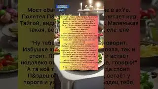 А Н Е К Д О Т #анекдоты #шутки #приколы #радость #юмор #смех