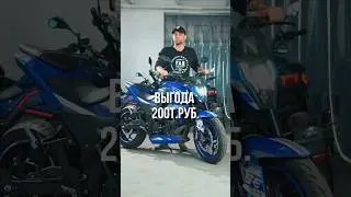 Забери свой электробайк на 200 000 рублей дешевле!