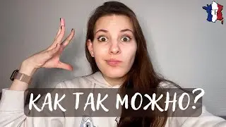 VLOG || Что-то пошло не так.. / Букинисты вернулись / Вечерний Париж