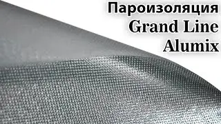 Grand Line Alumix