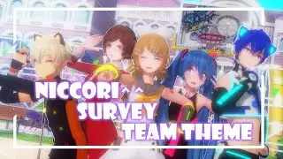【MMD】にっこり^^調査隊のテーマ  / Niccori^^ Survey Team Theme【Motion Distribution】