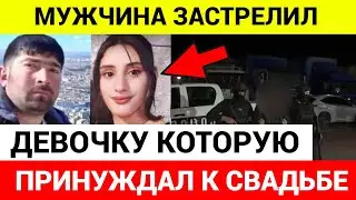Родители школьницы так боялись позора, что даже не обращались в полицию