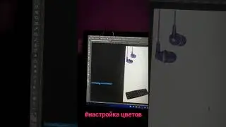 Документ не содержит встроенных профилей RGB CMYK 