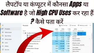 How To check High CPU Uses in Windows 10 / 11 / 7 on Laptop & Computers