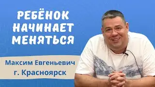 Отзыв папы о программе Интеллектуальные выходные в Центре Дислексии Татьяны Гогуадзе