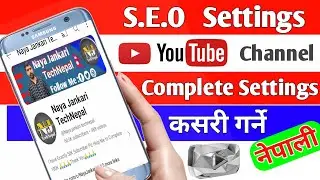 YouTube Channel S.E.O Setting Kasari Garne ||    Youtube Channel complete Setting Nepali 2024 ||