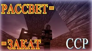 КОНЕЦ РАССВЕТУ | СТЕРВЯТНИКИ | STALCRAFT : BattleCry