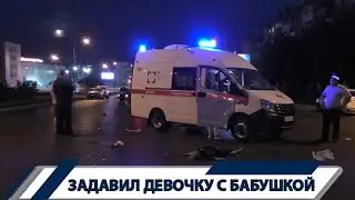 Насмерть сбил девочку с бабушкой. ТРАГИЧЕСКОЕ ДТП В Каменске-Уральском | 