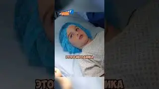 Шелдон на операции успевает напрягать даже хирургов😅