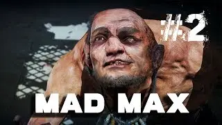 ПРОХОДИМ Mad Max | Безумный Макс |РУССКАЯ ОЗВУЧКА| ОБЩЕНИЕ СО ЗРИТЕЛЯМИ | #2