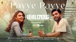 Payye Payye | Level Cross| Asif Ali, Amala Paul, Sharafudheen | Arfaz Ayub| Vishal Chandrashekhar