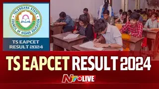 TS EAPCET Result 2024 Live | NTV