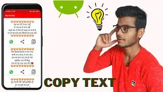 how to copy text to clipboard in android - android tutorials 2021 hindi