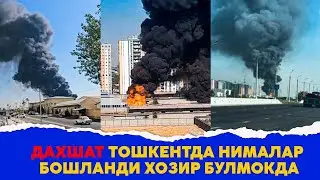 Тошкентда нималар бошланди хозир булмокда