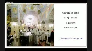 С праздником крещения.Сходите за святой водой.