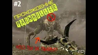 PAINKILLER 2018! САМЫЙ БОЛЬШОЙ БОСС В ИГРЕ?⚠Прохождение#2