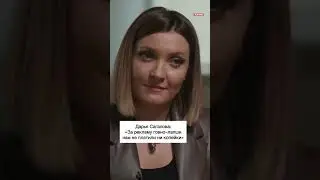 Дарья Сагалова: « За рекламу говно-лапши нам не платили ни копейки»